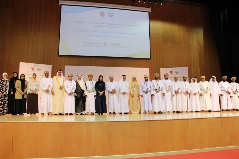 The Federation of Gulf Cooperation Council (GCC) for Arab States Chambers has participated in the 3rd Arab Entrepreneurs Forum organized by Oman Chamber of Commerce and Industry in Dhofar Governorate.