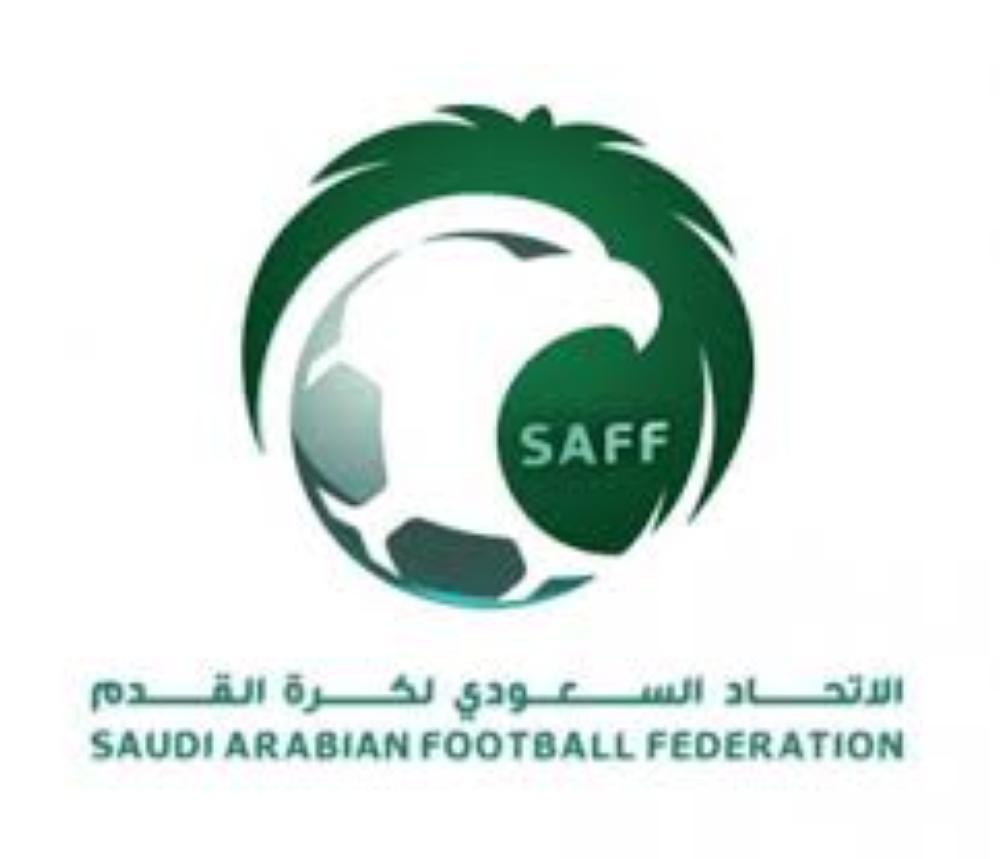 الاتحاد السعودي لكرة القدم