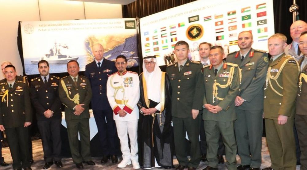 In the presence of Military Attaché Commodore Sami bin Fahad Al-Mutairi, representatives of Royal Australian Defense Forces, and Military Attachés of Arab and foreign countries in Australia.