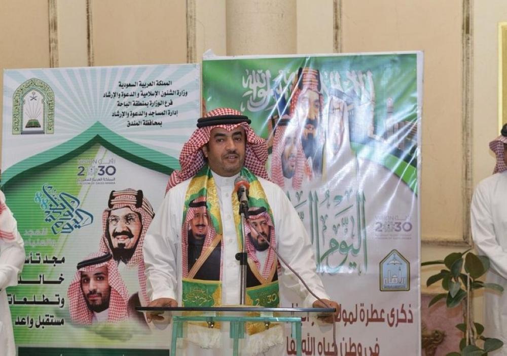 The largest Hiking gathering at the world level was concluded in Al-Mandaq Governorate in Al-Baha yesterday in the presence of the Undersecretary of the Region, Dr. Aqab bin Saqr Al-Luwaiheg and Governor of Al-Mandaq Saleh bin Mohammed Al-Qulati and more than 2000 participants and organizational committees from inside and outside the Kingdom.