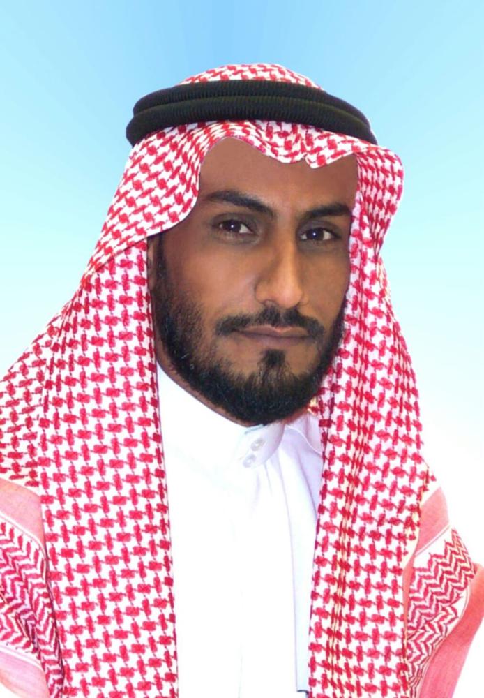 الغامدي