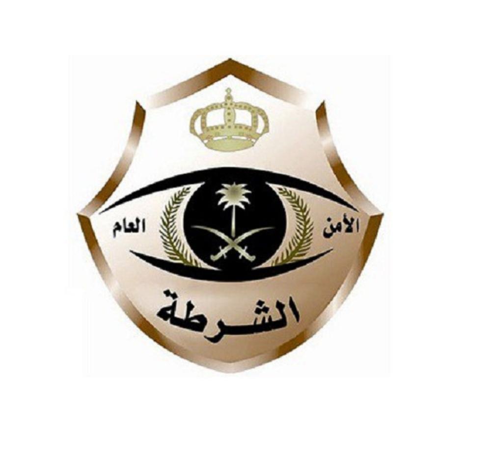 الشرطة