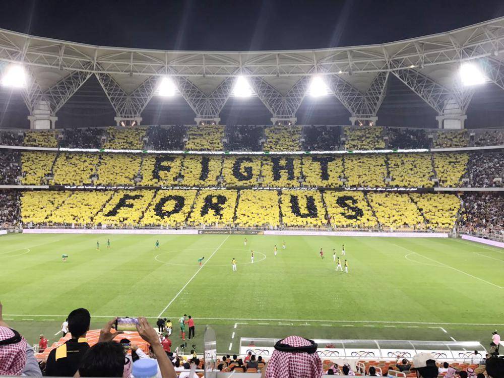 جماهير الإتحاد