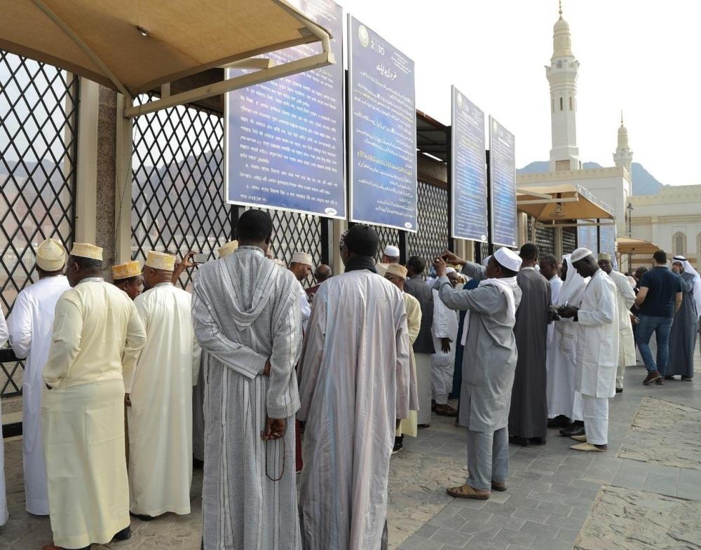 ضيوف خادم الحرمين يزورون مقبرة شهداء أحد في المدينة المنورة