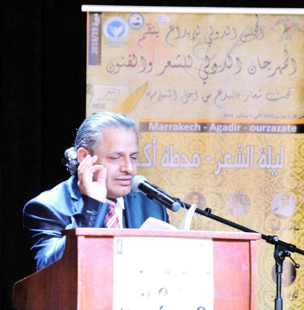 



محمد عابس