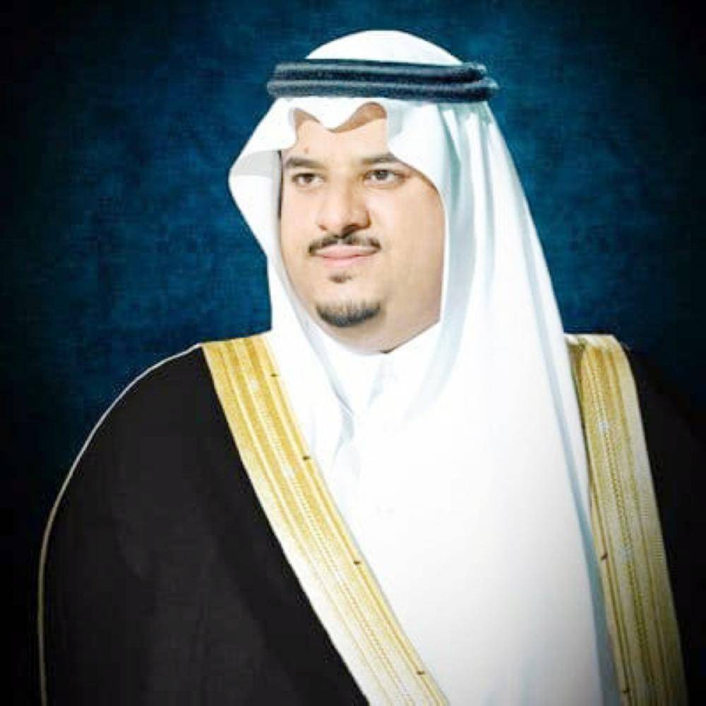 



الأمير محمد بن عبدالرحمن