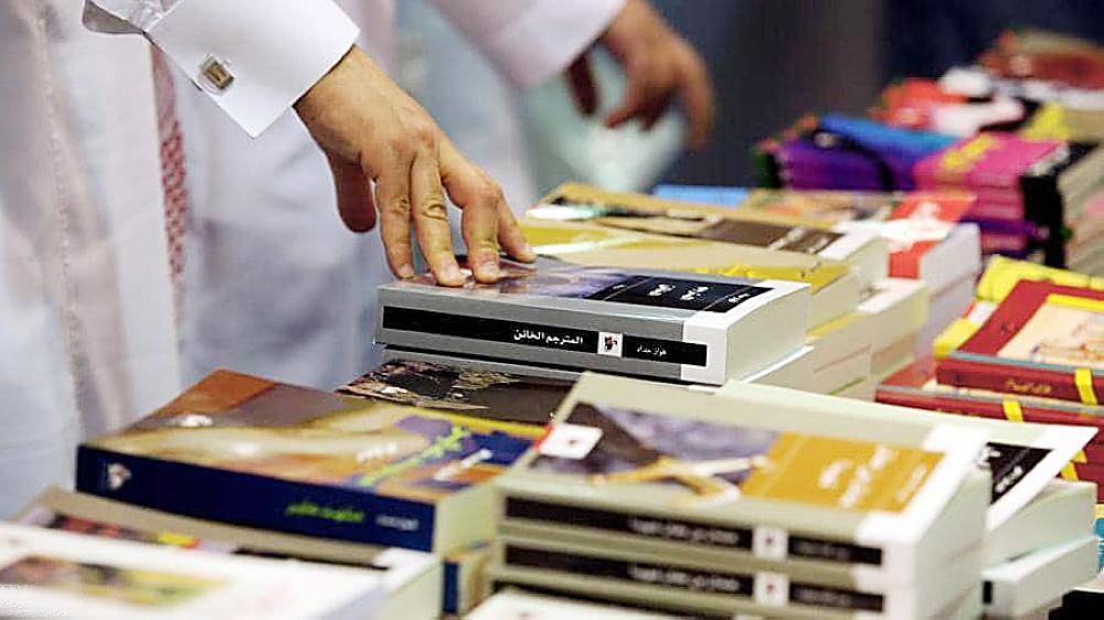 



معرض الرياض الدولي للكتاب ينطلق غداً تحت عنوان «الكتاب بوابة المستقبل».