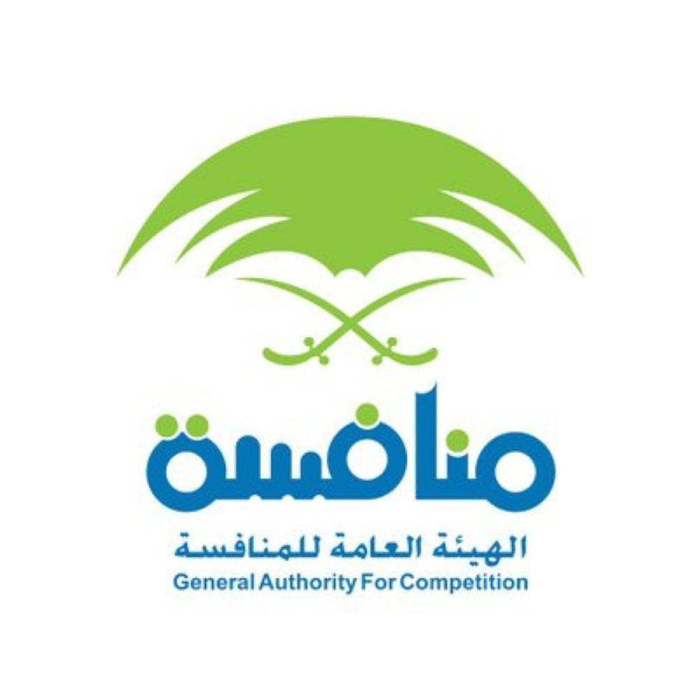 شعار منافسة