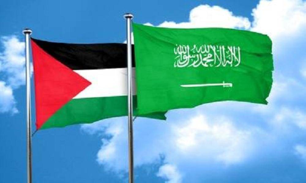 السعودية وفلسطين