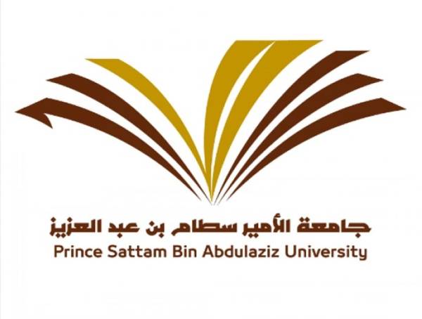 جامعة الأمير سطام