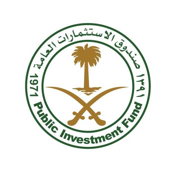 صندوق الاستثمارات العامة