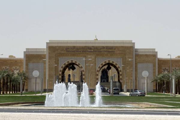 جامعة نورة