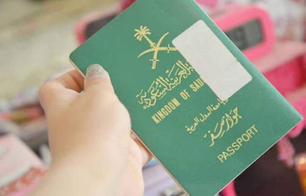 اصدار جواز سفر للزوجة