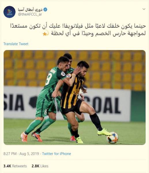 3 ضوئيات لما تم تناوله عن فوز الاتحاد.