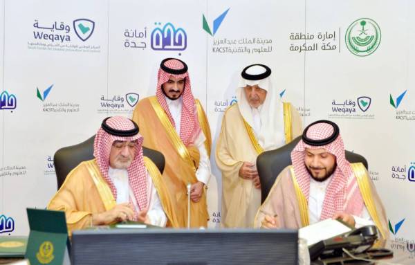 



أمير منطقة مكة المكرمة ونائبه يشهدان توقيع الاتفاقيتين.
