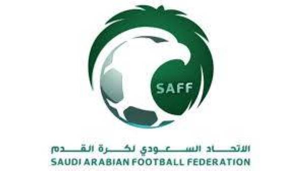 الاتحاد السعودي لكرة القدم