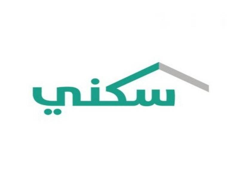 برنامج «سكني»