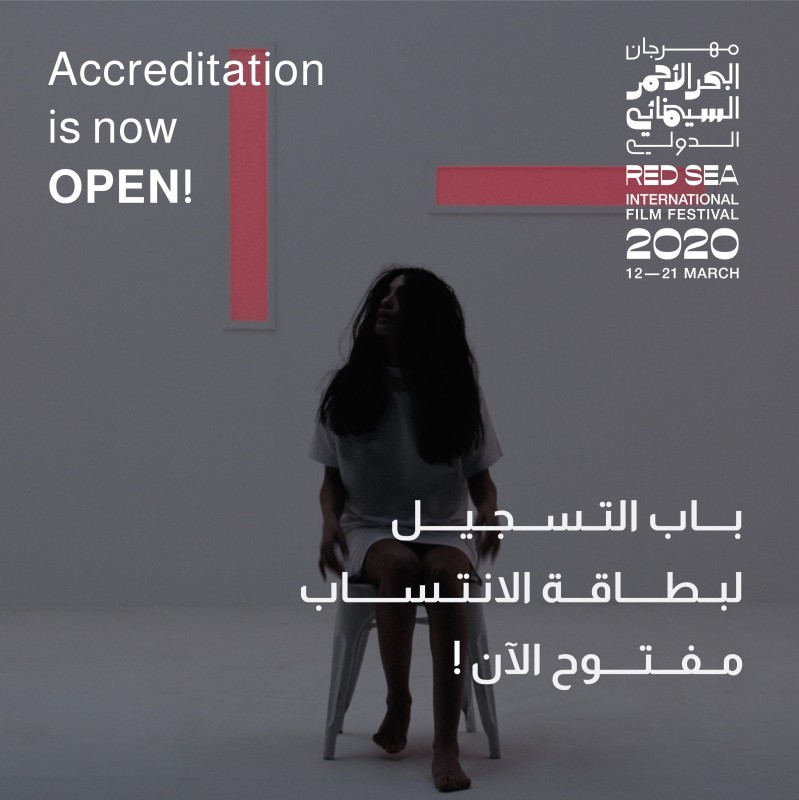 Accreditation Open - التسجيل لبطاقة الانتساب مفتوح