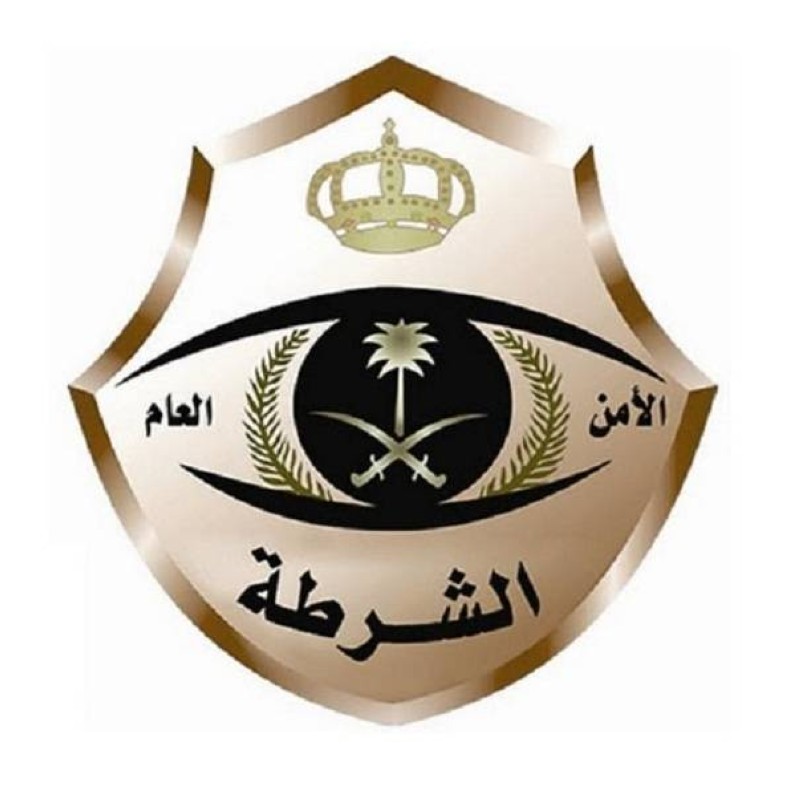 الشرطة