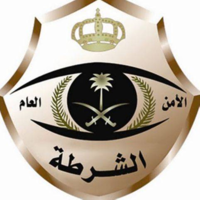 الشرطة.