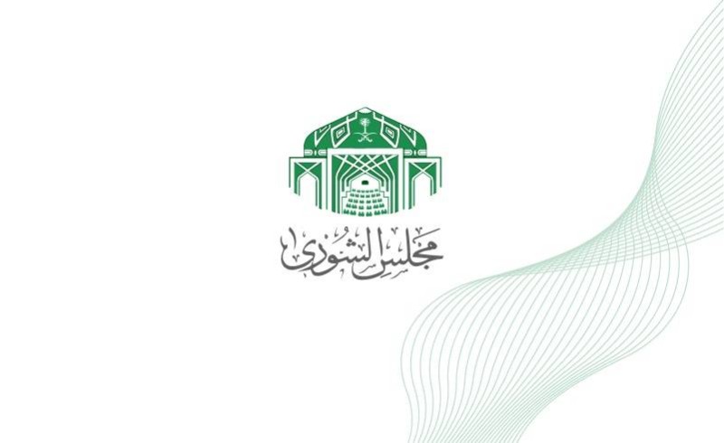 مجلس الشورى