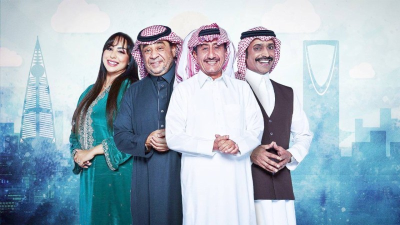 



غلاف مسلسل «أم هارون».