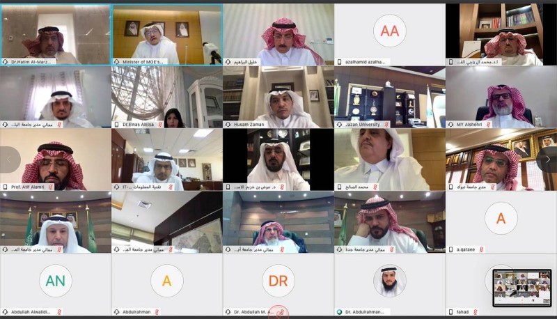 جانب من اجتماع وزير التعليم مع قيادات الجامعات عن بعد