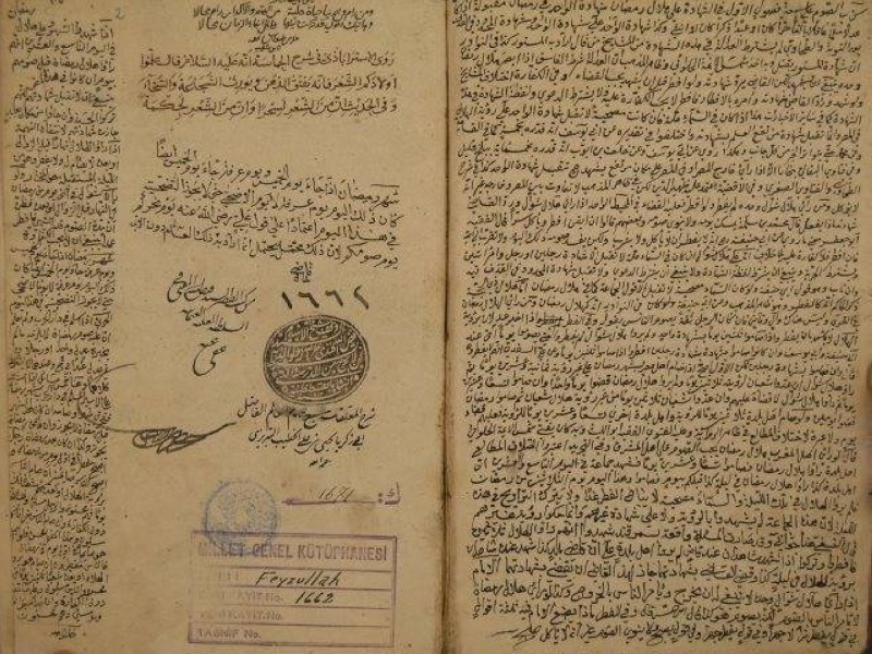 



مخطوطة شرح المعلقات لأبي زكريا يحيى بن علي الخطيب التبريزي، منسوخة عام 738هـ. (مكتبة كتاب بديا)