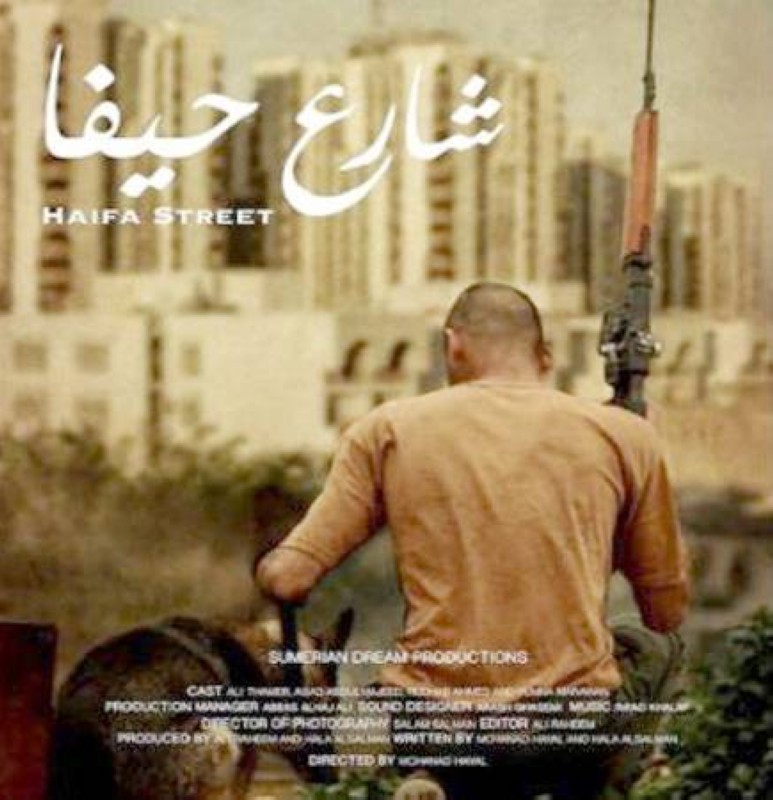 



غلاف الفيلم.