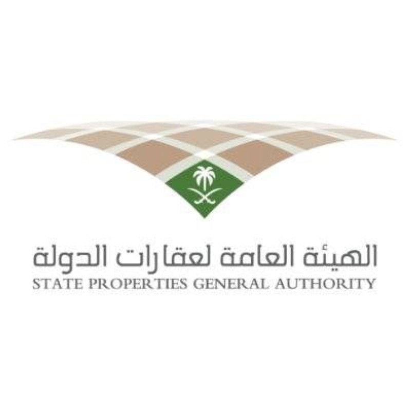 الهيئة العامة لعقارات الدولة.