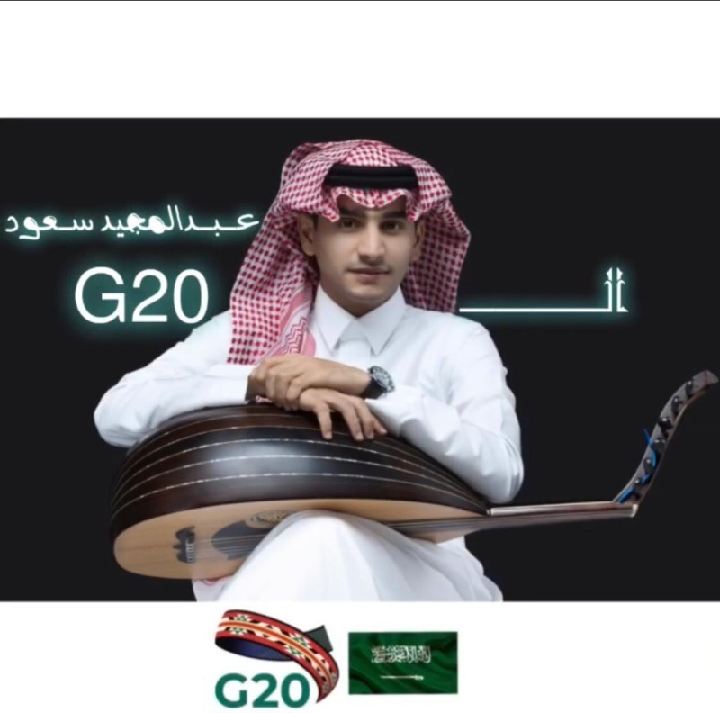 عبدالمجيد سعود