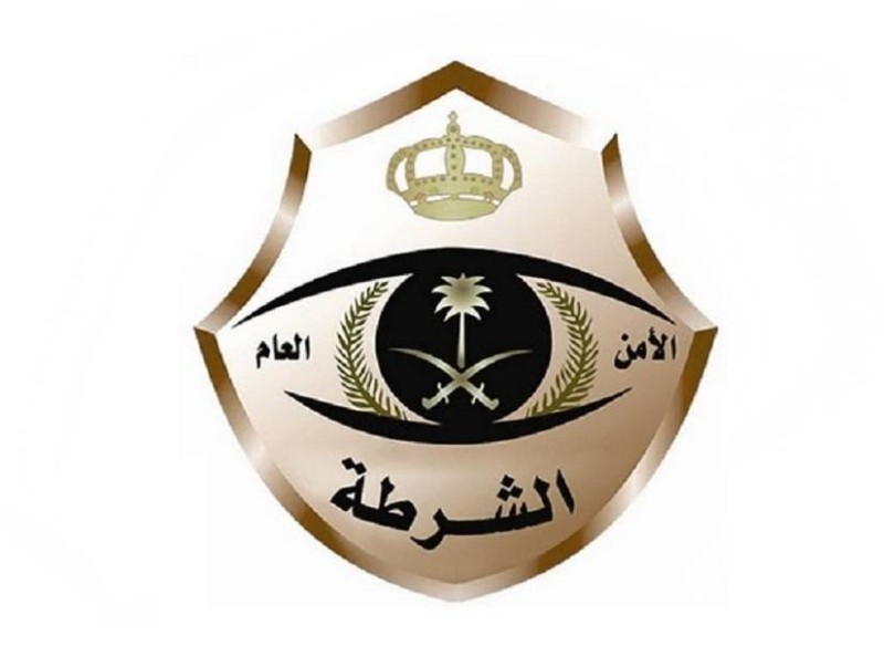 الشرطة