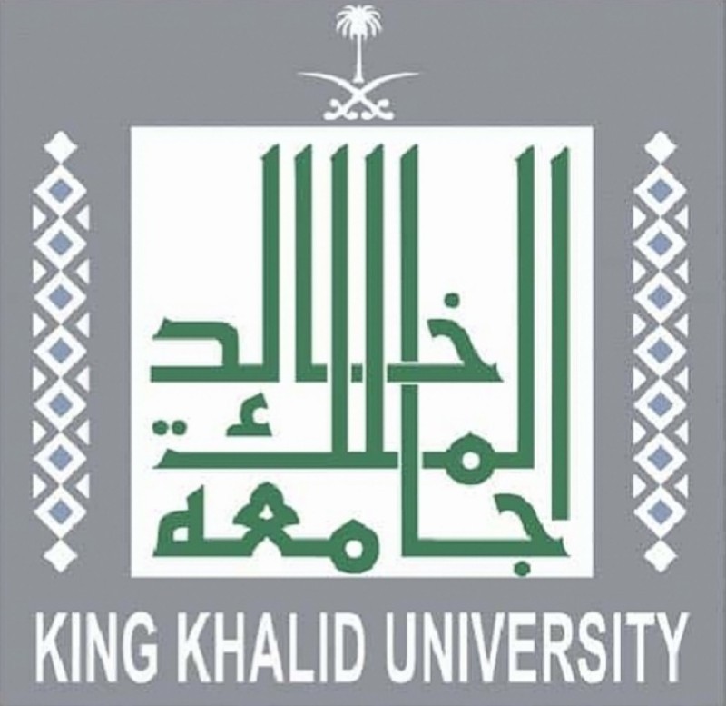 جامعة الملك خالد.