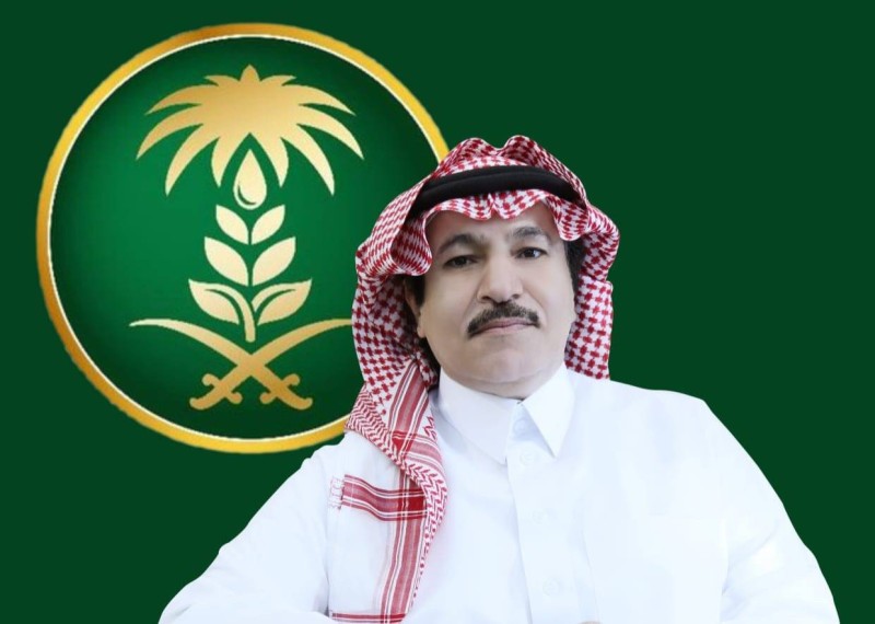 



 سعيد الغامدي