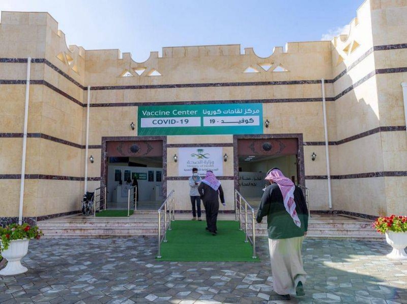 مركز الأمير فهد بن سلطان للقاحات