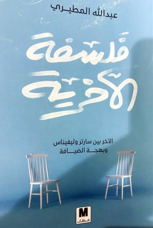 



غلاف الكتاب