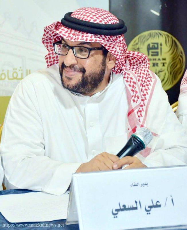 علي الزهراني