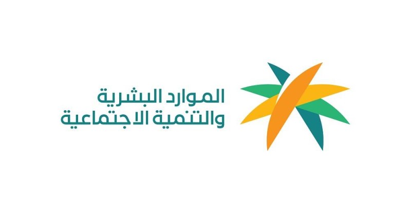 Arabic Logo