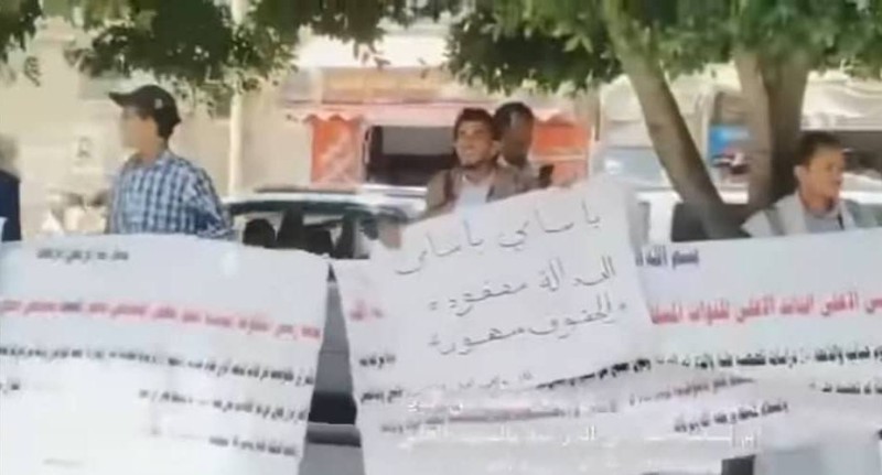 محامون يحتجون على تأهيل المليشيا عناصر موالية لها في القضاء.