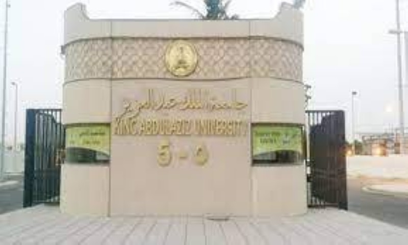 



جامعة الملك عبدالعزيز.