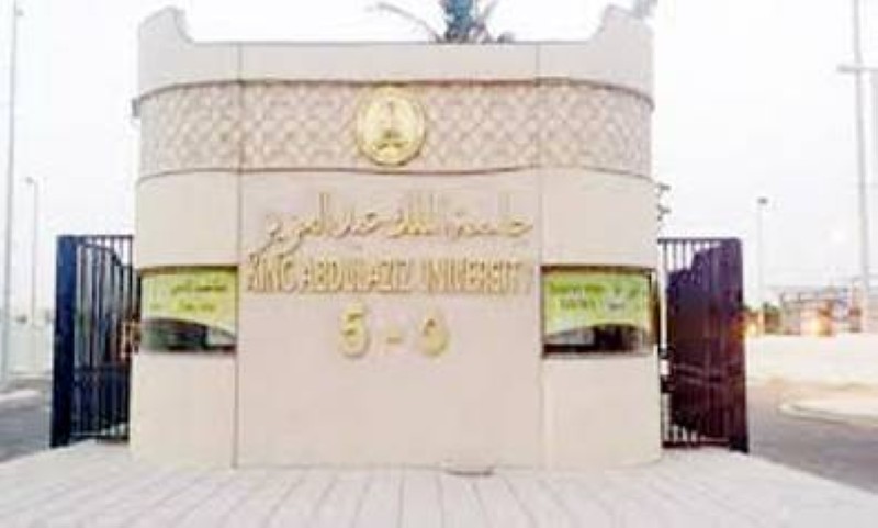 



جامعة الملك عبدالعزيز.