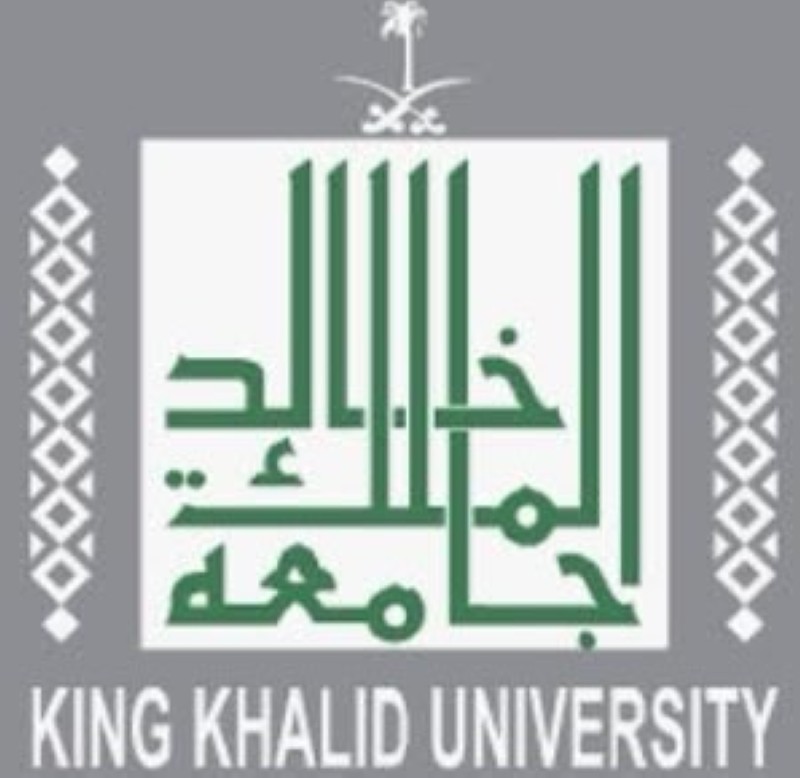 شعار جامعة الملك خالد