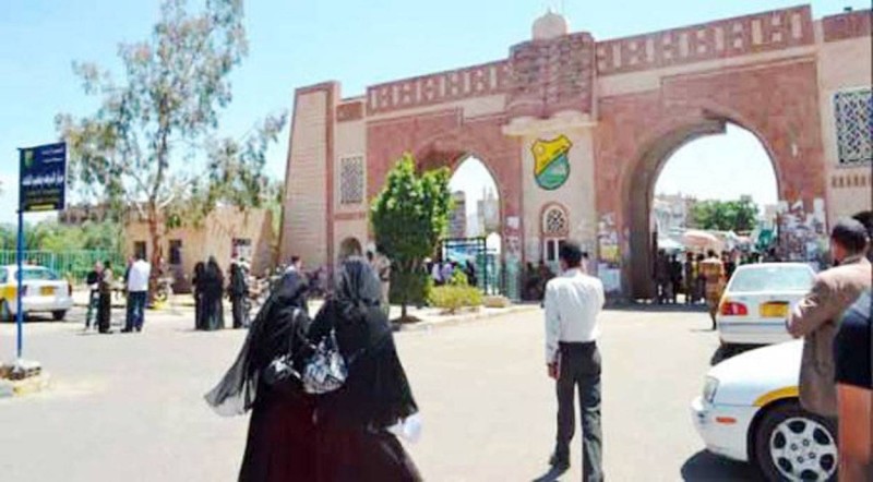 جامعة صنعاء