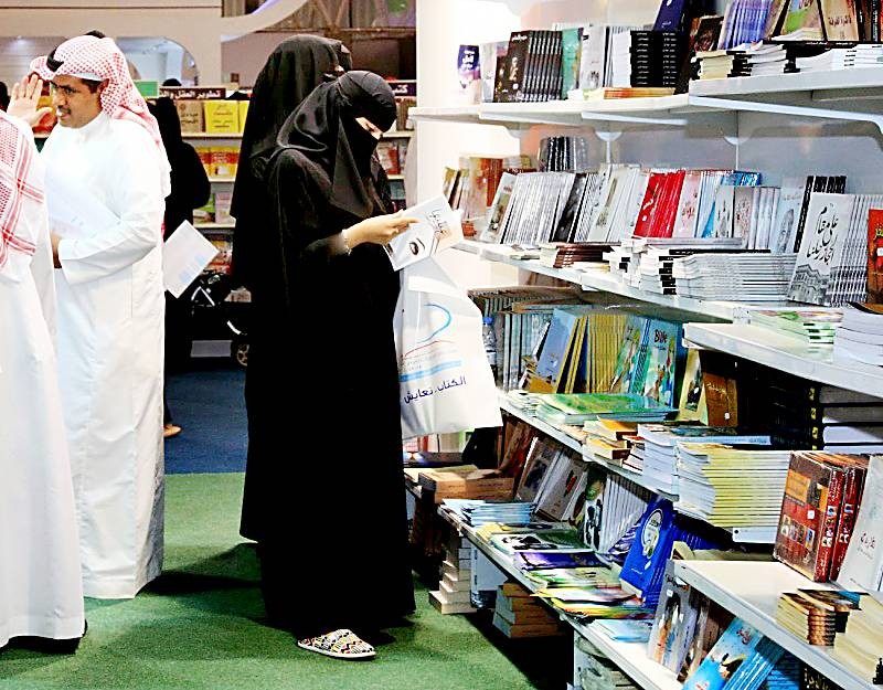 



جانب من معرض الرياض الدولي للكتاب.