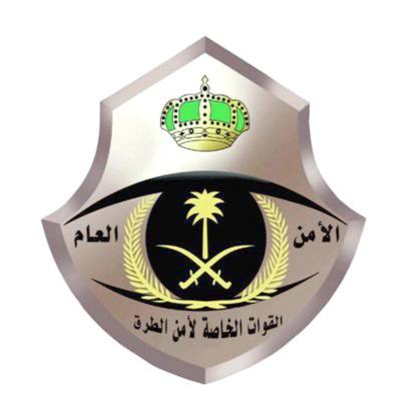 رقم الشرطة السعودية 911