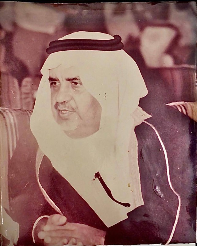 الفقيد