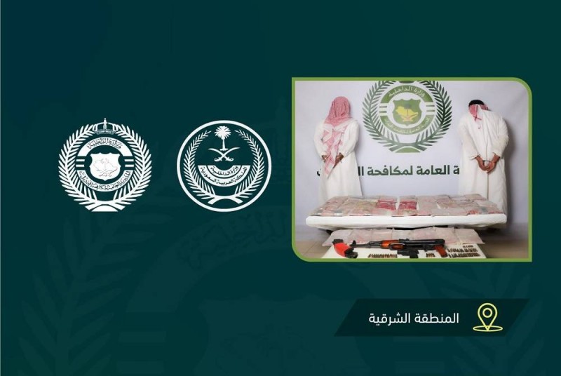 المتورطان بحيازة الحشيش المخدر بعد القبض عليهما