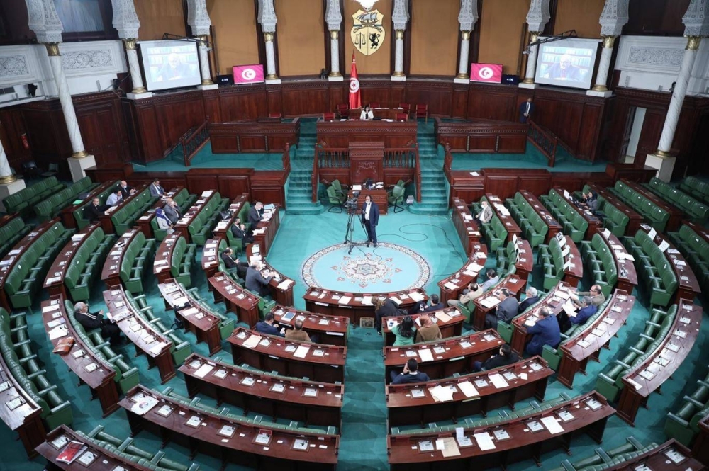 برلمان تونس.