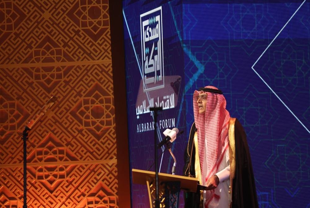 الشيخ عبدالله صالح كامل ملقيا كلمته في حفل افتتاح أعمال ندوة البركة للاقتصاد الإسلامي