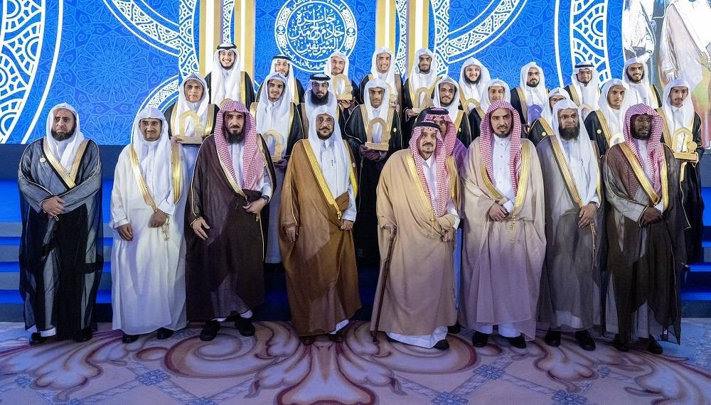 أمير الرياض ووزير الشؤون الإسلامية في صورة تذكارية مع المكرمين في الاحتفالية